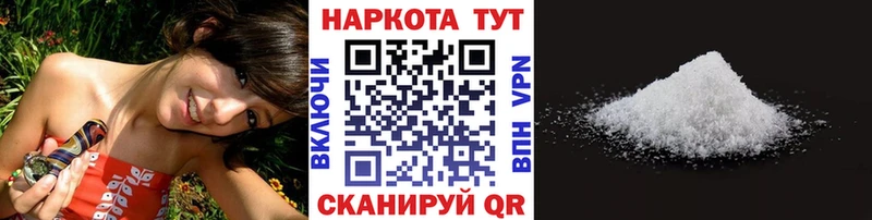 Купить закладку Туймазы Alpha PVP Cocaine МЕФ ГАШ