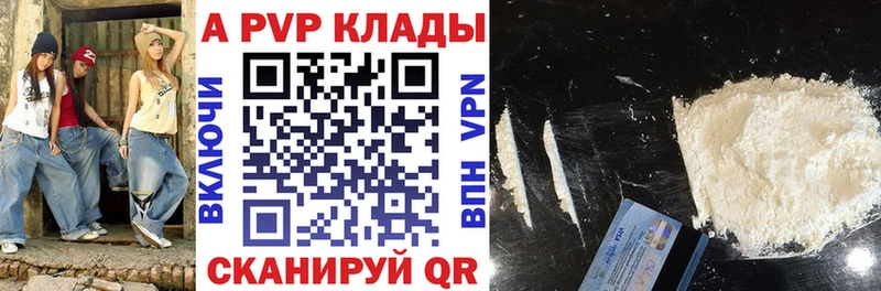 Alpha PVP VHQ  где найти   Туймазы 