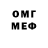 Метадон VHQ Lexa Ryb