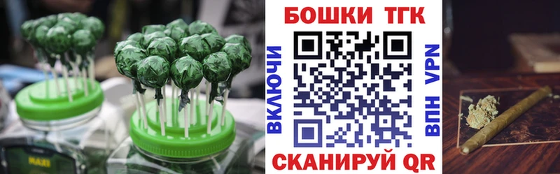 Canna-Cookies конопля Туймазы