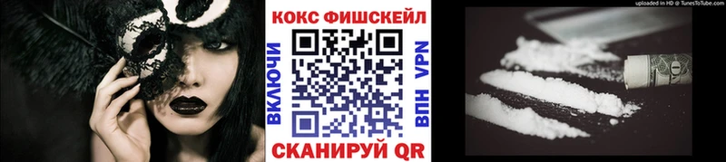 COCAIN 99%  цена наркотик  Туймазы 