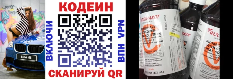 omg зеркало  Туймазы  Кодеиновый сироп Lean напиток Lean (лин) 