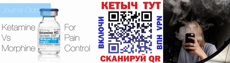 ОМГ ОМГ ТОР  Туймазы  КЕТАМИН ketamine 