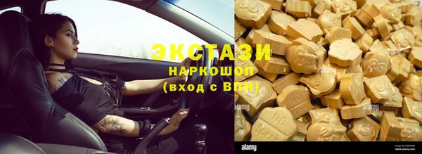 бутик Балахна