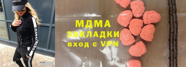 кокаин колумбия Балабаново