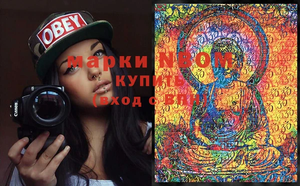 кокаин колумбия Балабаново
