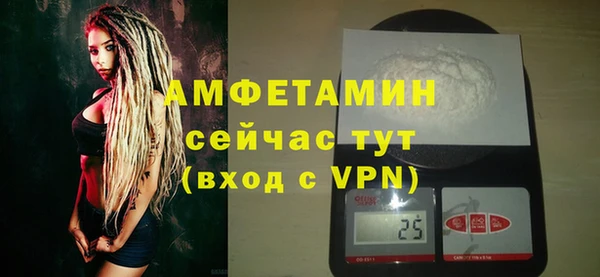 бутик Балахна