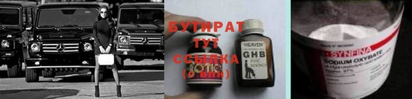 бутик Балахна
