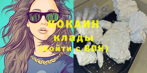 бутик Балахна
