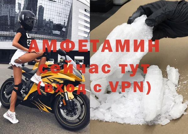 бутик Балахна