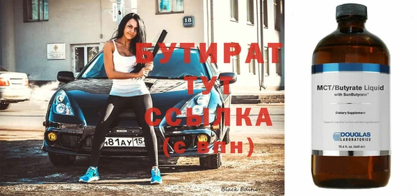 бутик Балахна