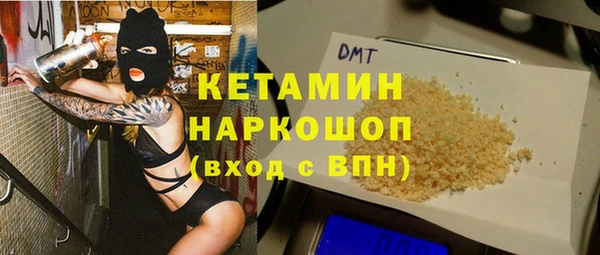 бутик Балахна