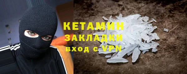 бутик Балахна