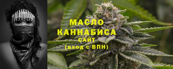 бутик Балахна