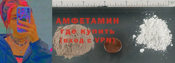 бутик Балахна