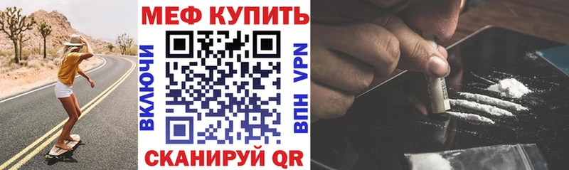 продажа наркотиков  Туймазы  Мефедрон 4 MMC 