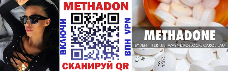 Метадон methadone  сколько стоит  мега вход  Туймазы 