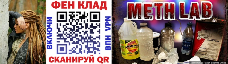 Метамфетамин пудра цена Туймазы