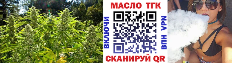 нарко площадка Telegram  МЕГА ССЫЛКА  Туймазы  ТГК концентрат 
