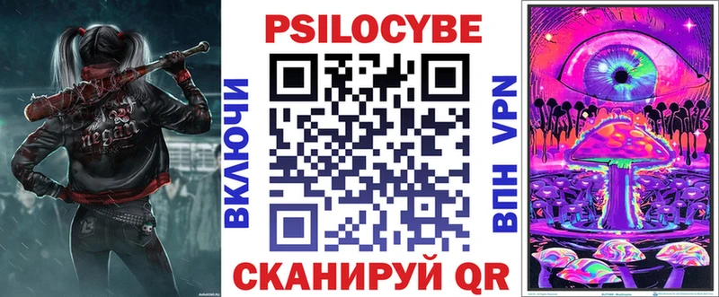 Псилоцибиновые грибы MAGIC MUSHROOMS  Туймазы 