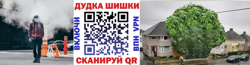 нарко площадка телеграм  Туймазы  Марихуана OG Kush  продажа наркотиков 